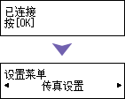 完成屏幕(已连接)